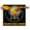 HG-Awards-0-Golden-Eagle-Award HG-Awards-0-Golden-Eagle-Award