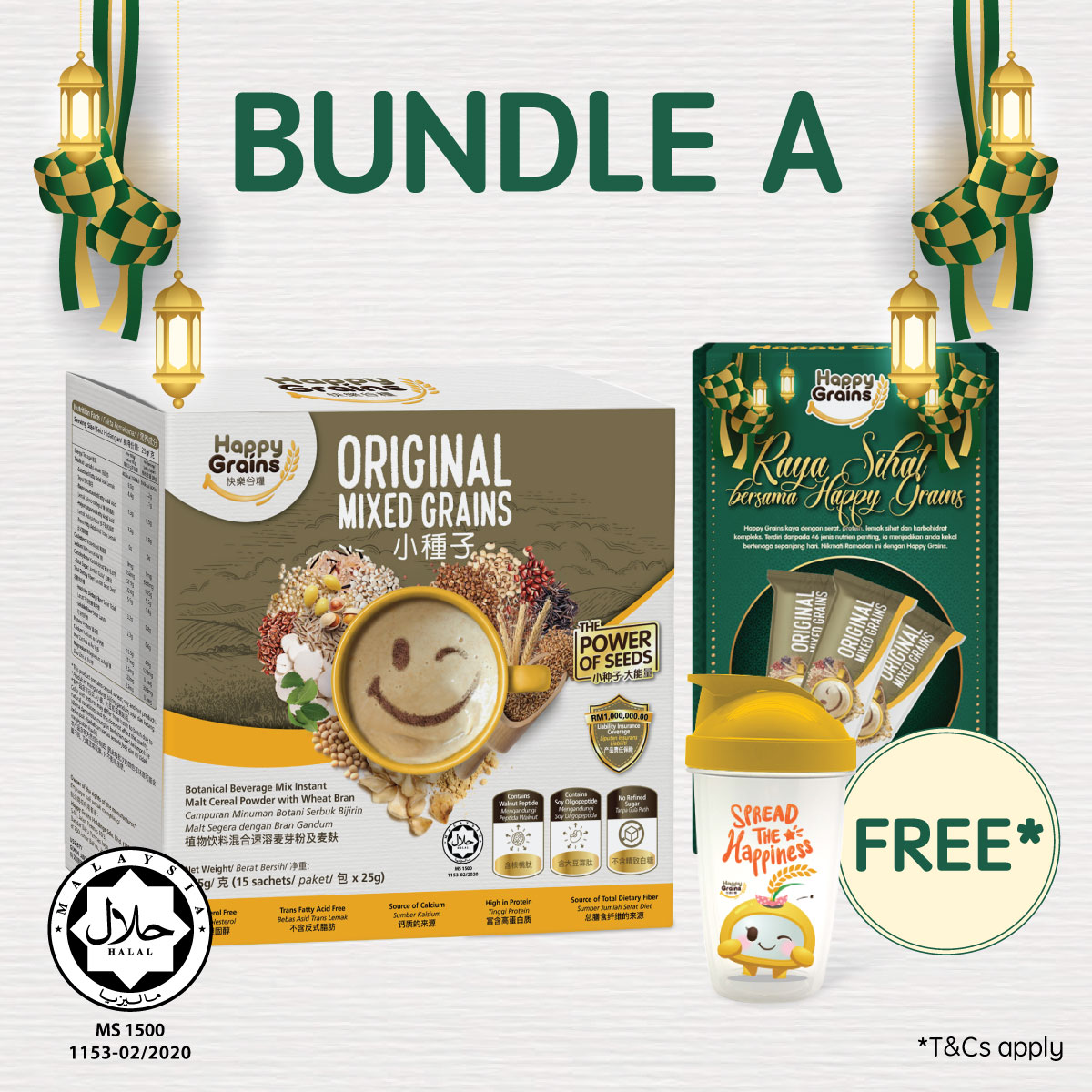 01HG_Raya2023_BundleACover